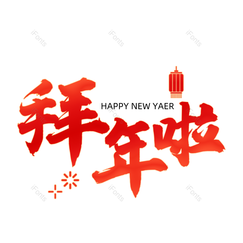 图片,元素,PNG,免抠素材